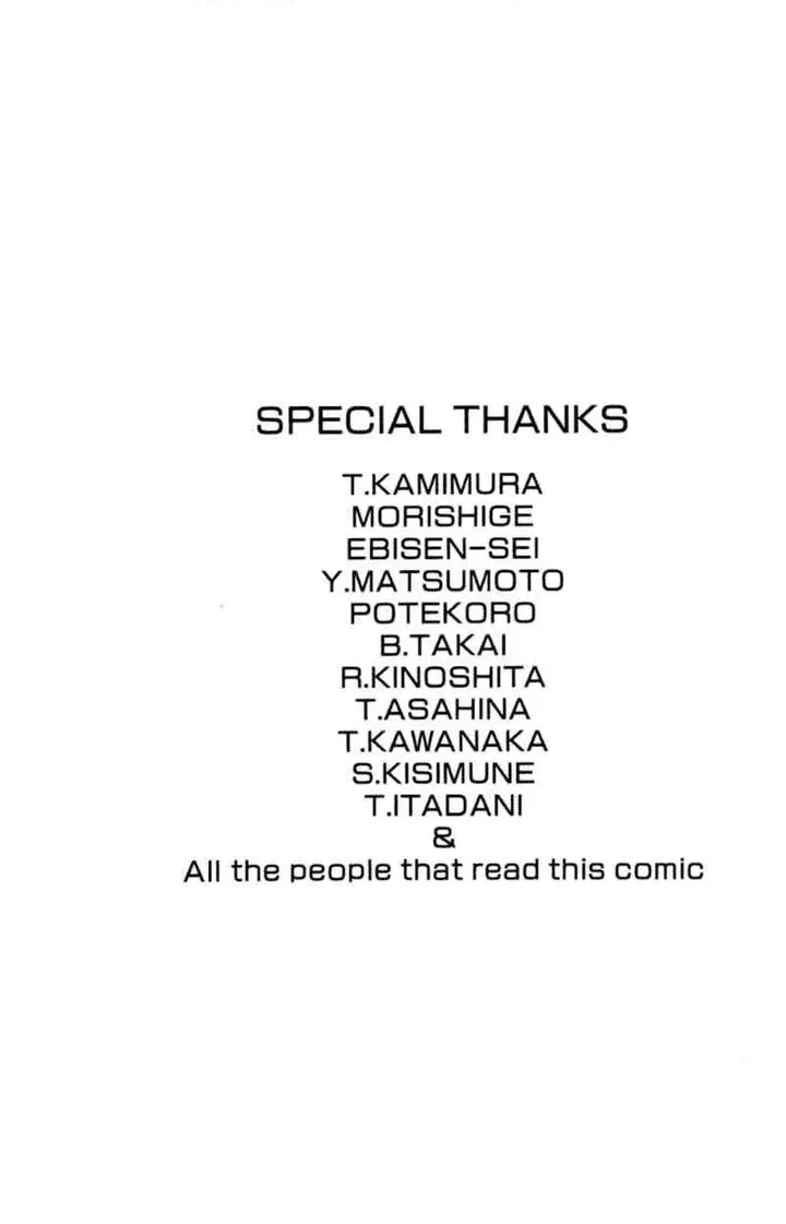 image-komik-no-bra-chapter-31-32/34