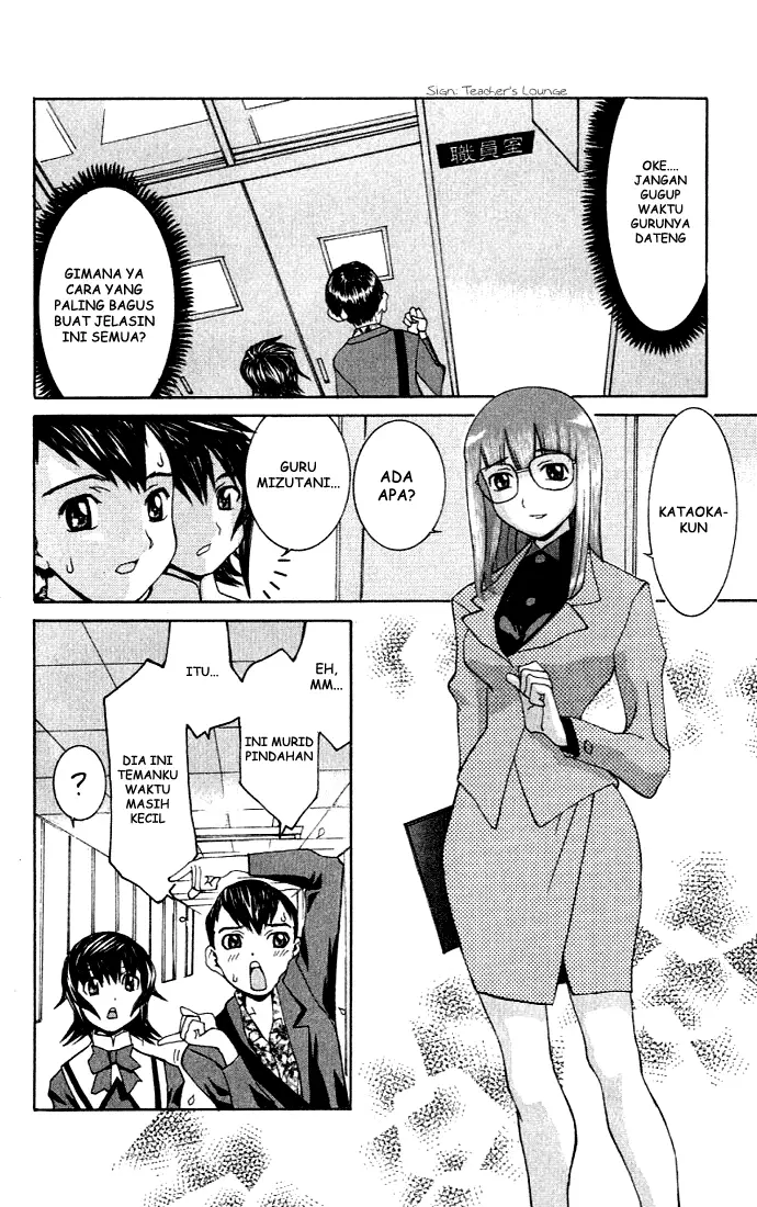 image-komik-no-bra-chapter-4-13/31