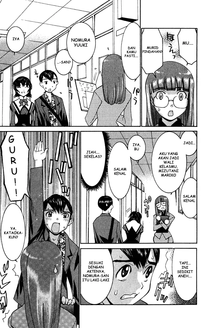 image-komik-no-bra-chapter-4-14/31