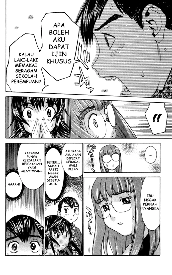 image-komik-no-bra-chapter-4-15/31