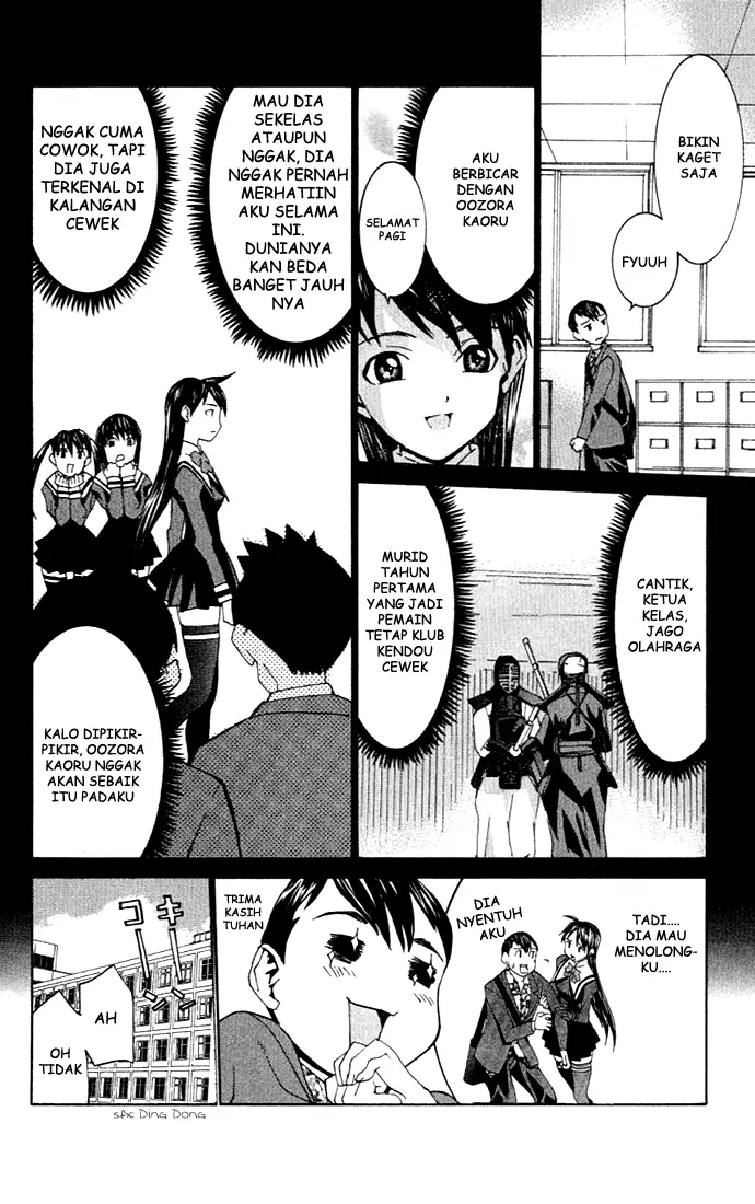 image-komik-no-bra-chapter-4-19/31