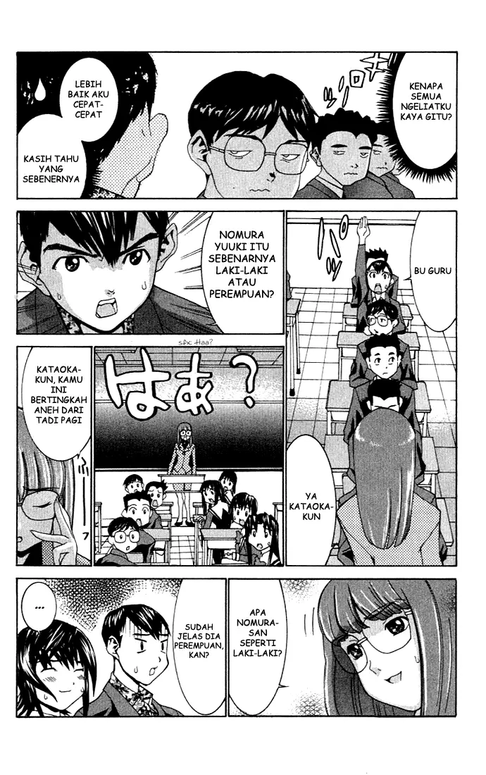 image-komik-no-bra-chapter-4-25/31