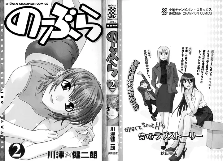 image-komik-no-bra-chapter-8-1/34