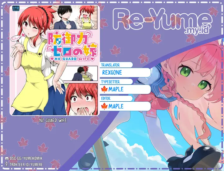 image-komik-no-guard-wife-chapter-11-0/5