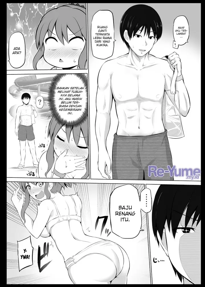 image-komik-no-guard-wife-chapter-11-2/5