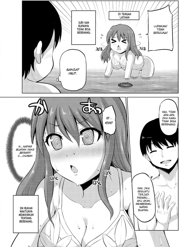 image-komik-no-guard-wife-chapter-11.5-2/6