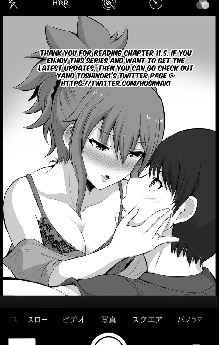 image-komik-no-guard-wife-chapter-11.5-5/6