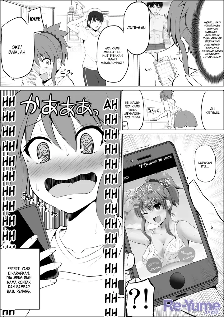 image-komik-no-guard-wife-chapter-12-1/2