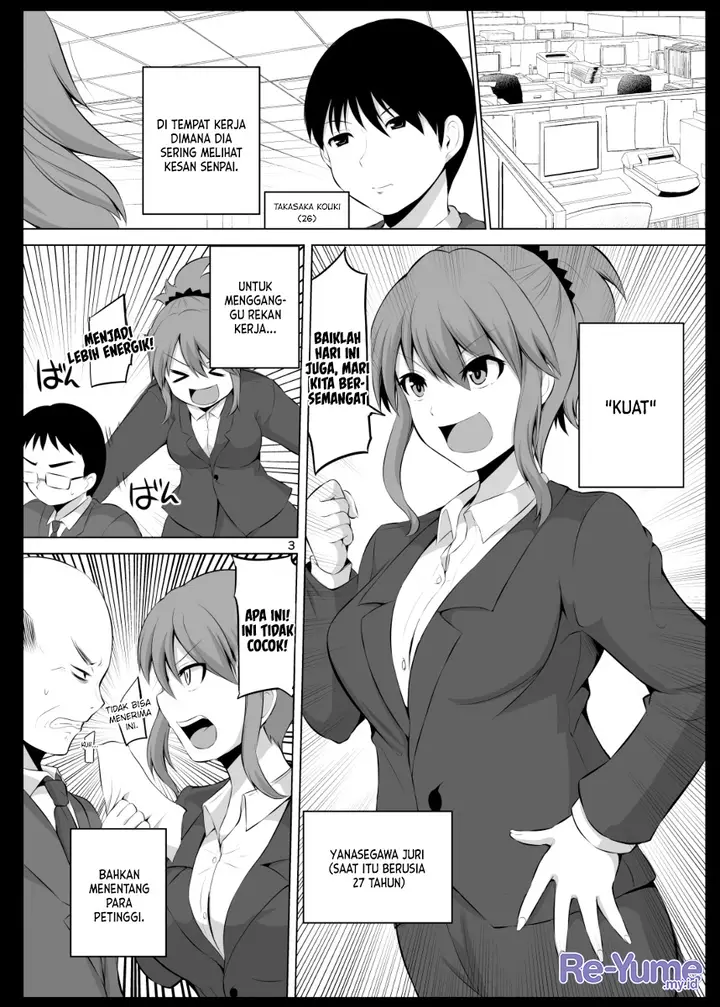 image-komik-no-guard-wife-chapter-13-1/3