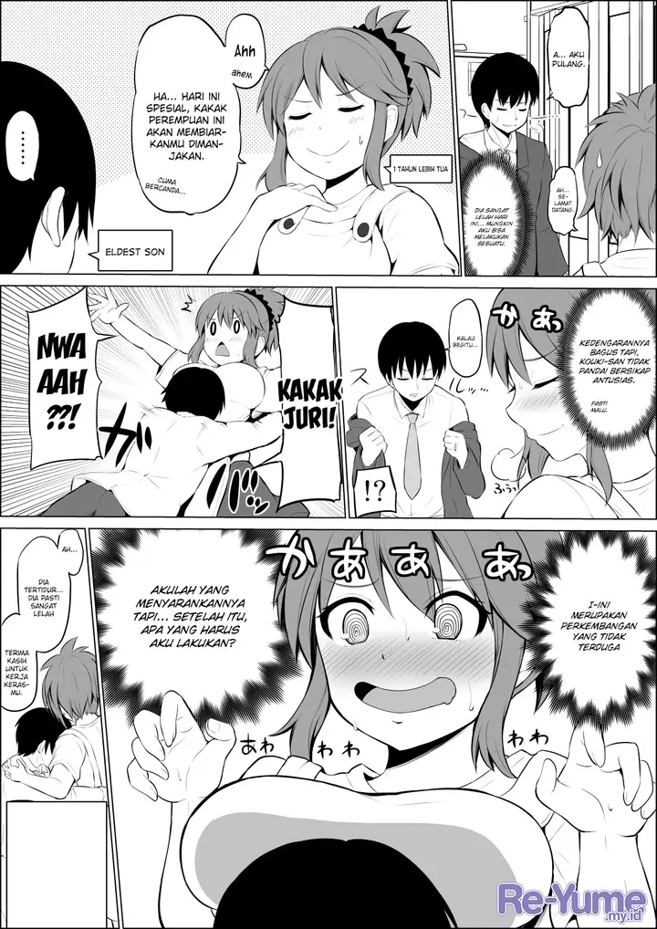 image-komik-no-guard-wife-chapter-14-1/2