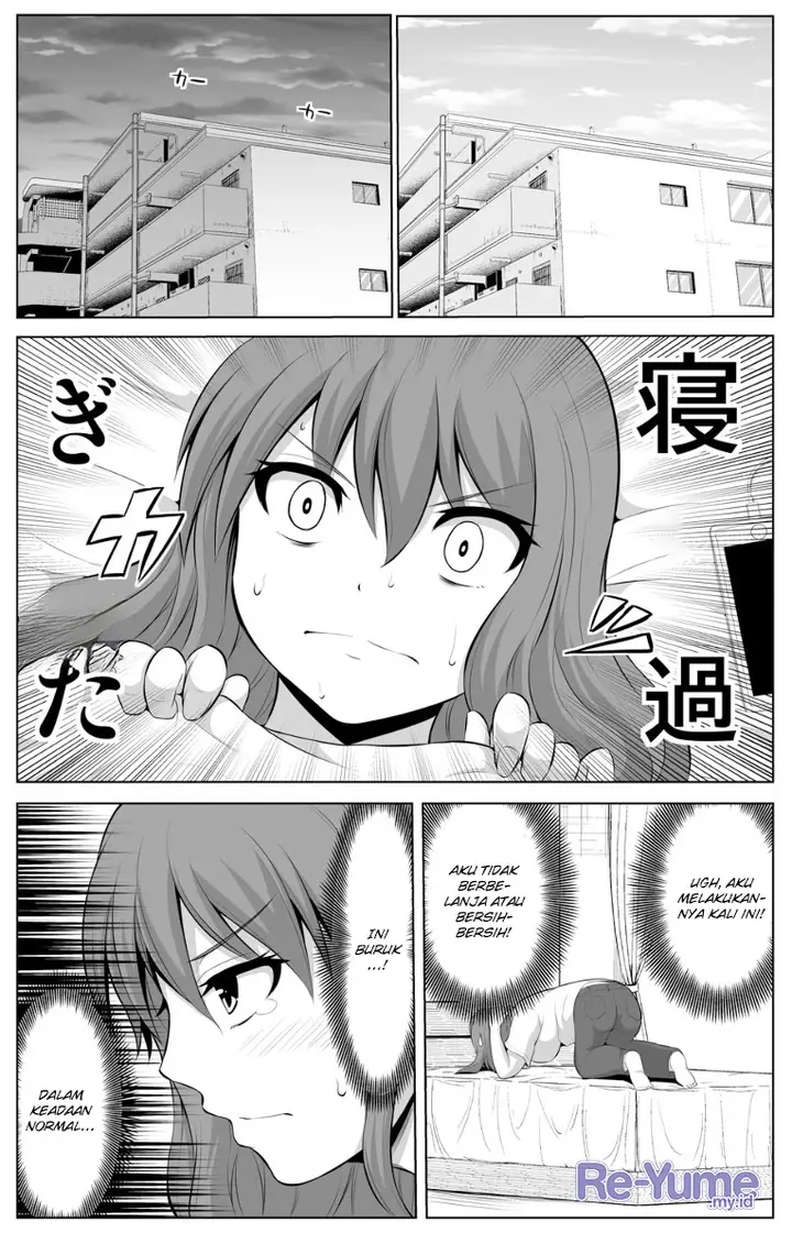 image-komik-no-guard-wife-chapter-15-2/5