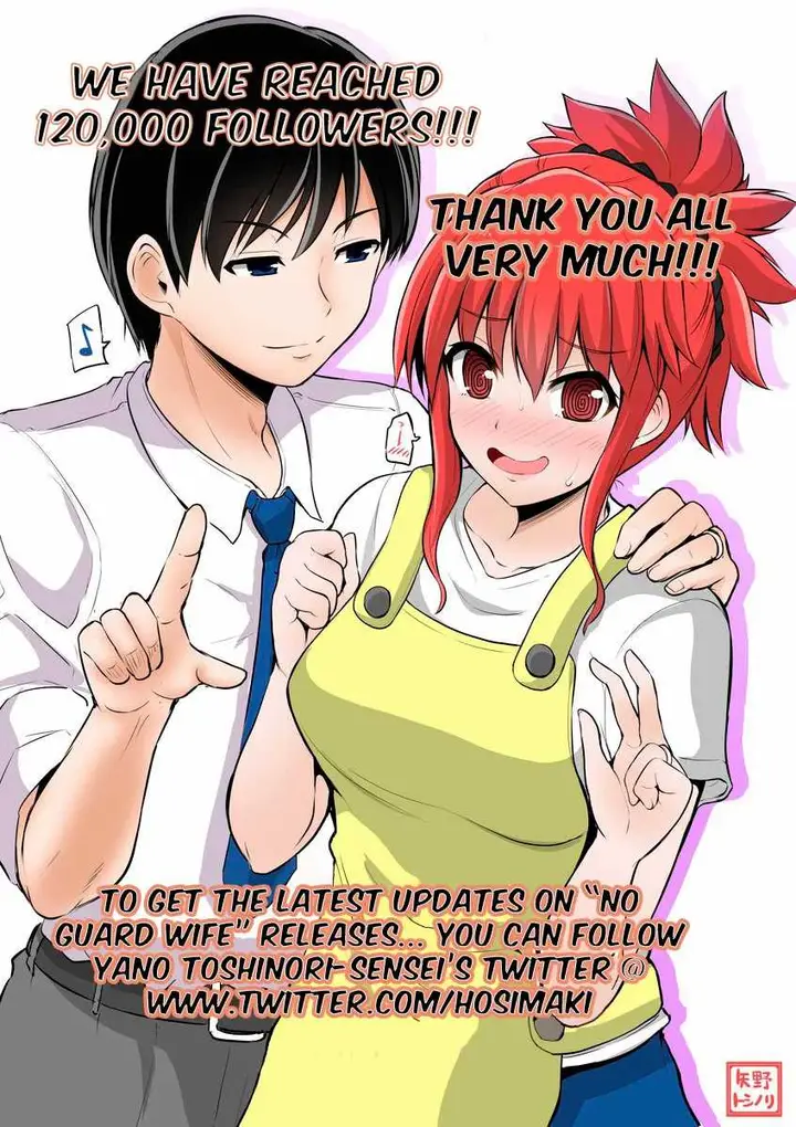 image-komik-no-guard-wife-chapter-17-5/6