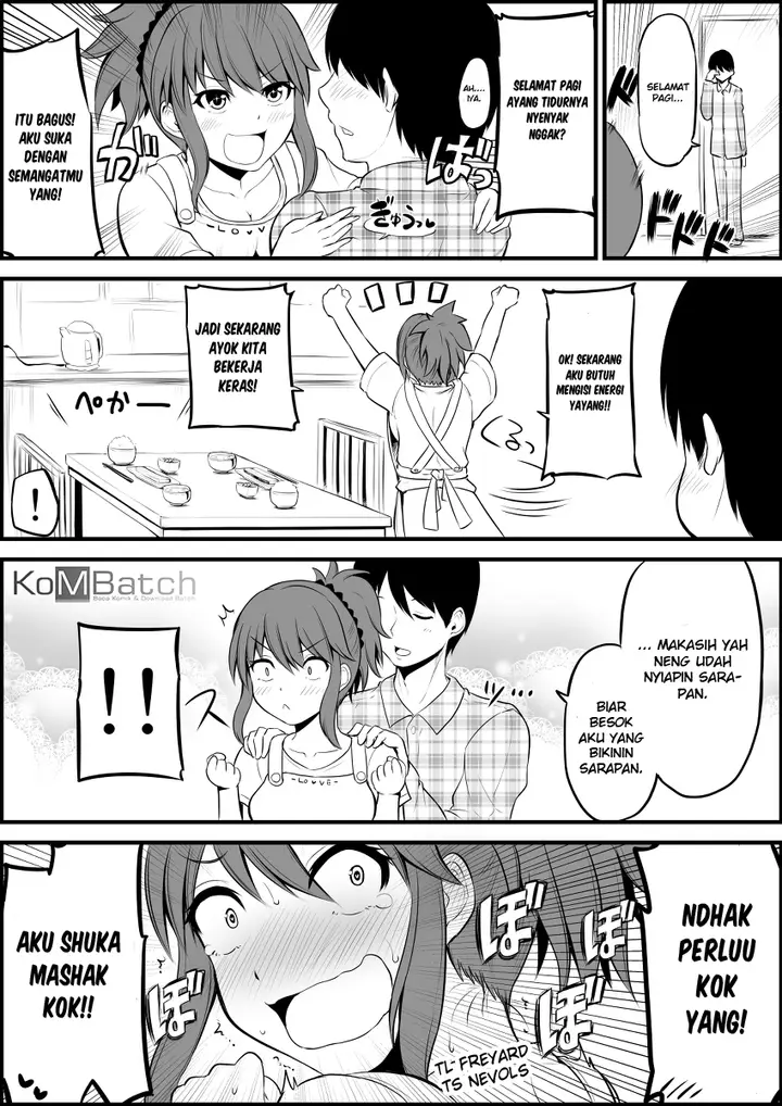 image-komik-no-guard-wife-chapter-2-0/1