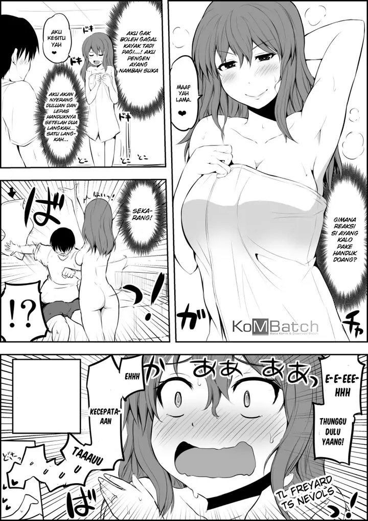 image-komik-no-guard-wife-chapter-4-0/1