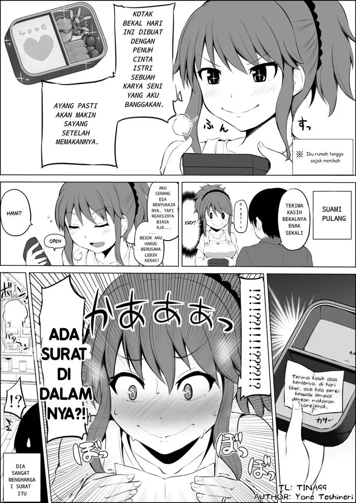 image-komik-no-guard-wife-chapter-5-0/2