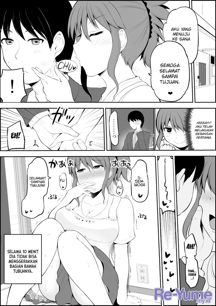 image-komik-no-guard-wife-chapter-6-1/2