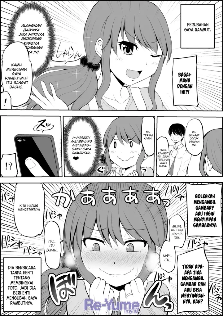 image-komik-no-guard-wife-chapter-7-1/2