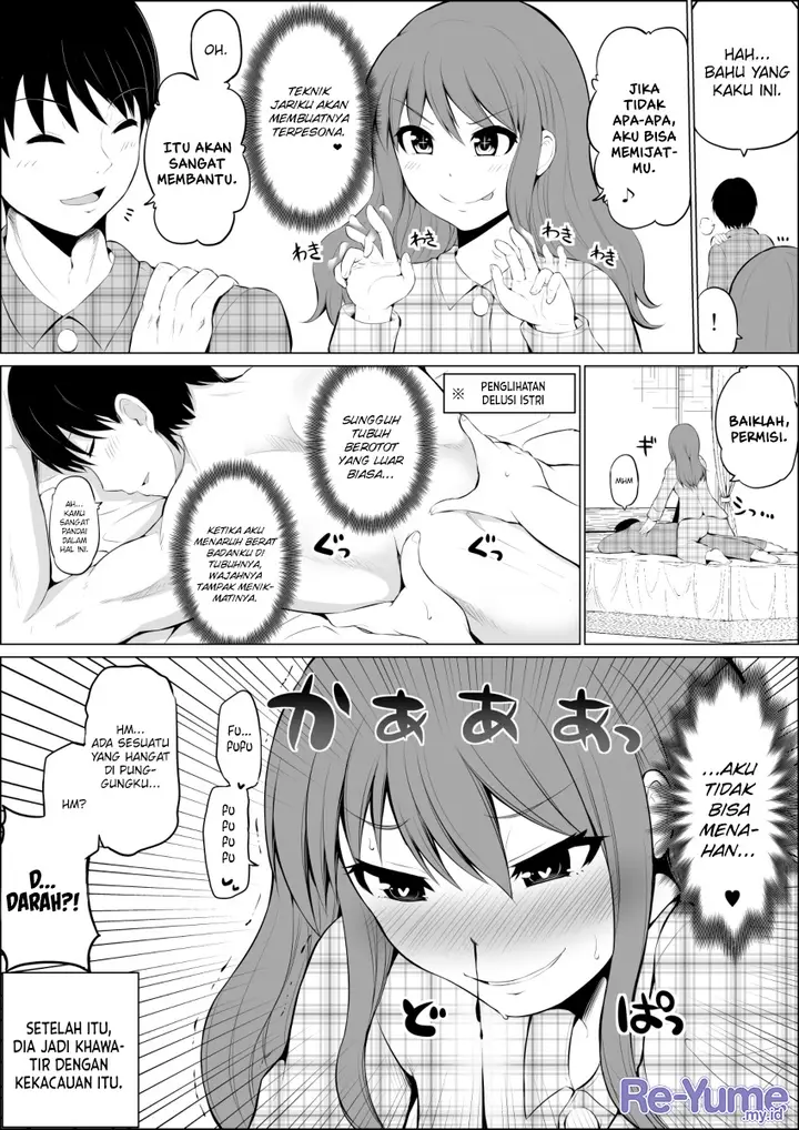 image-komik-no-guard-wife-chapter-8-1/2