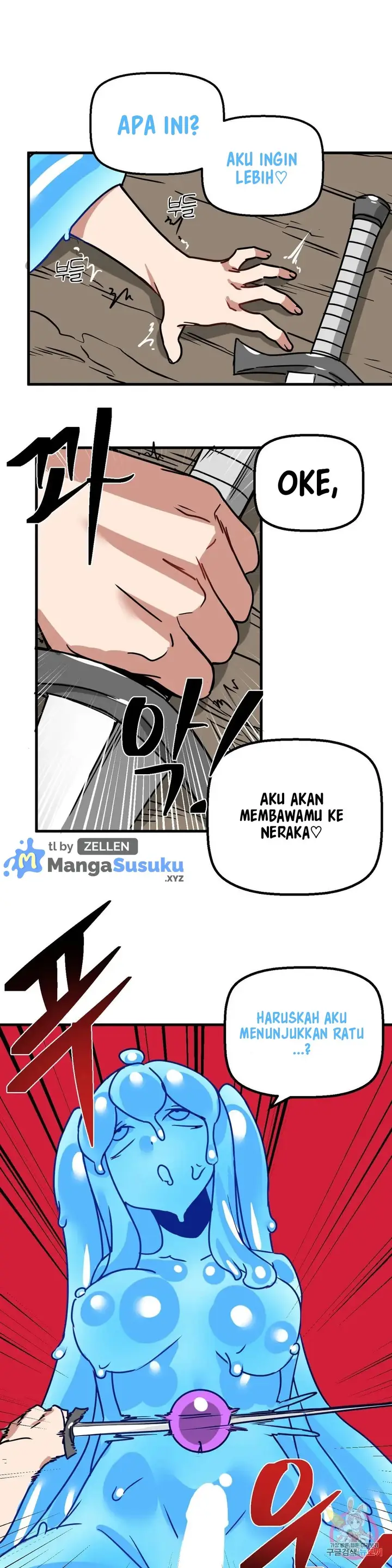 image-komik-no-mans-land-chapter-11-4/22