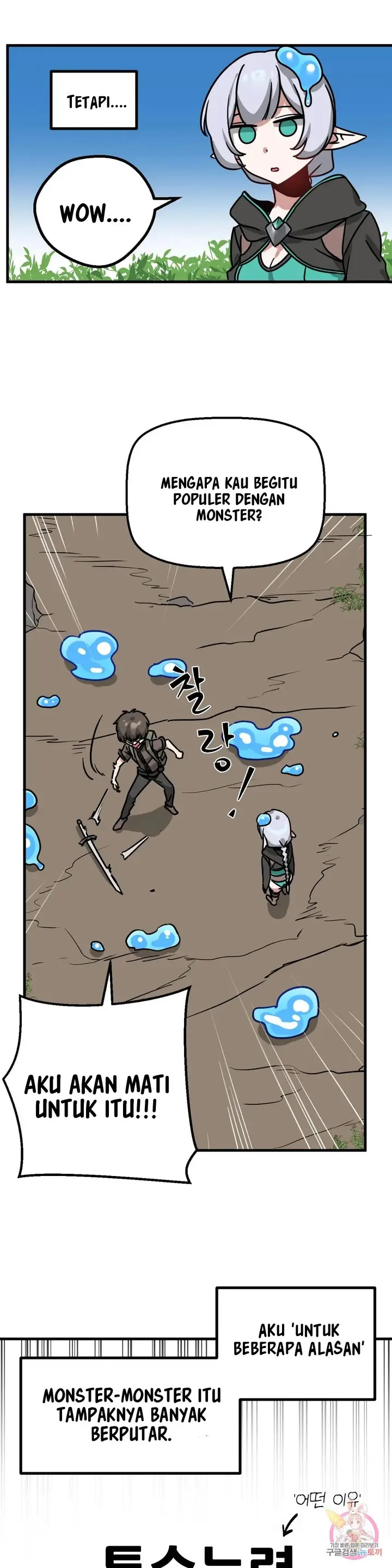image-komik-no-mans-land-chapter-11-7/22