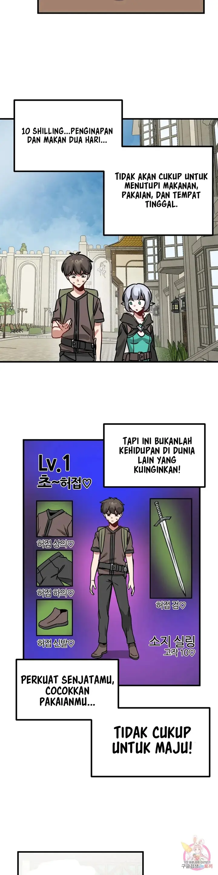 image-komik-no-mans-land-chapter-11-12/22