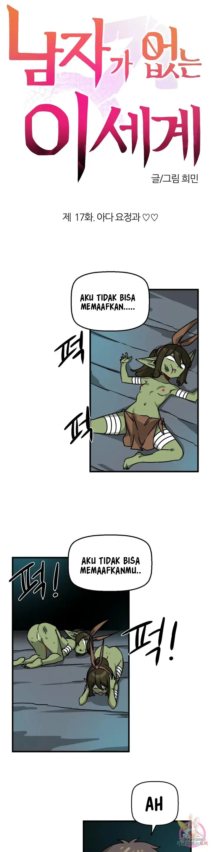 image-komik-no-mans-land-chapter-17-6/34