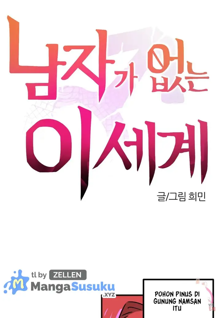 image-komik-no-mans-land-chapter-33-1/24