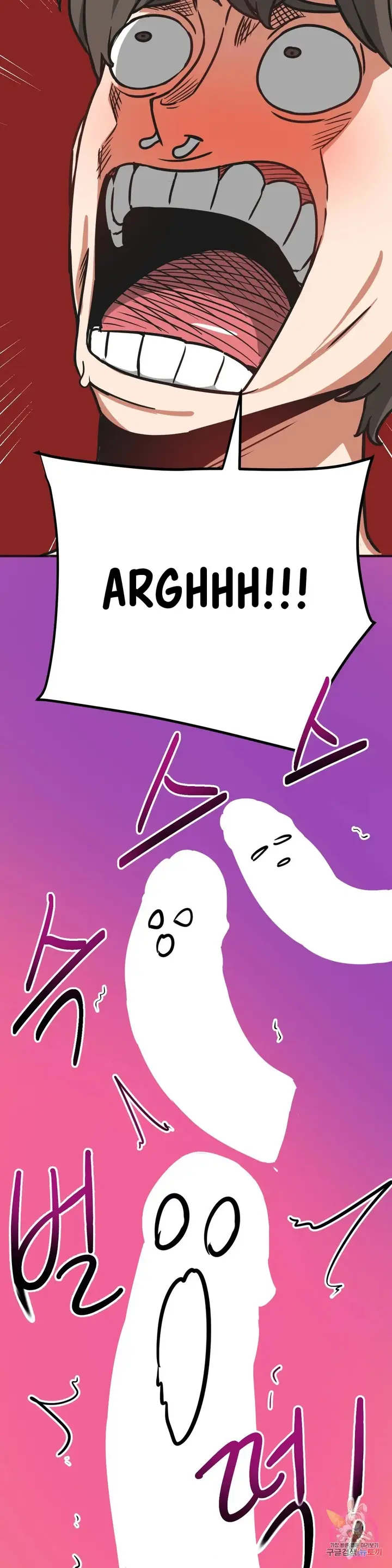 image-komik-no-mans-land-chapter-33-12/24