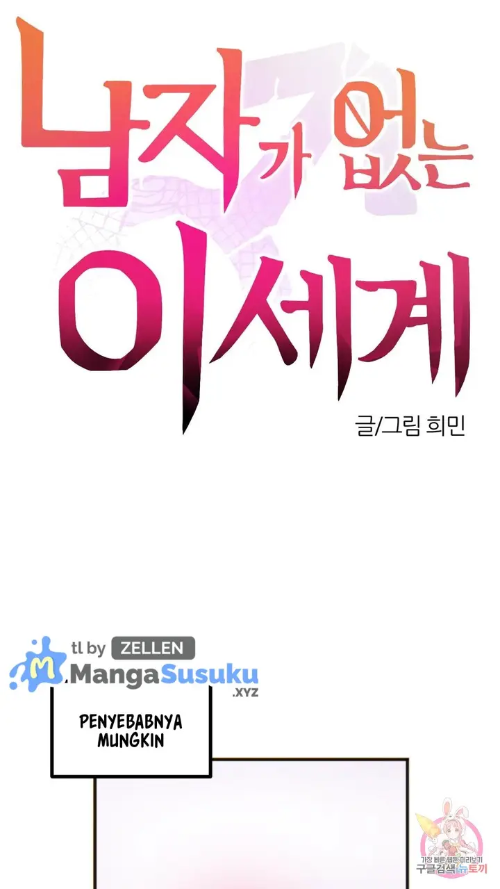 image-komik-no-mans-land-chapter-35-1/19