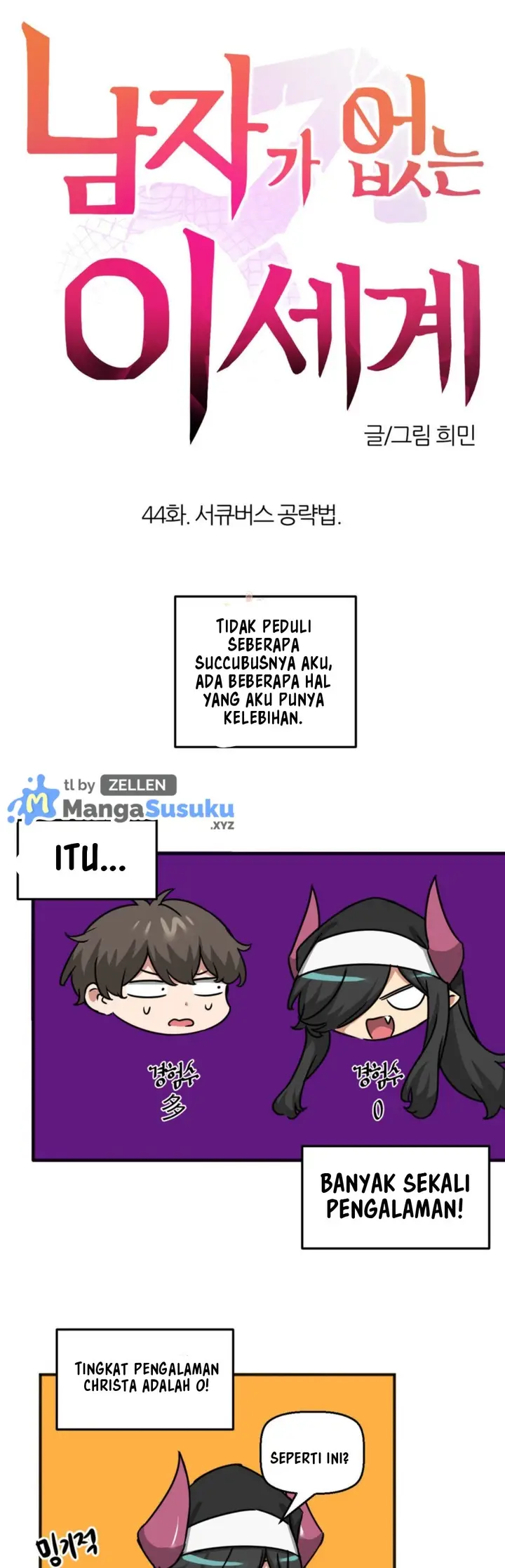 image-komik-no-mans-land-chapter-44-1/26