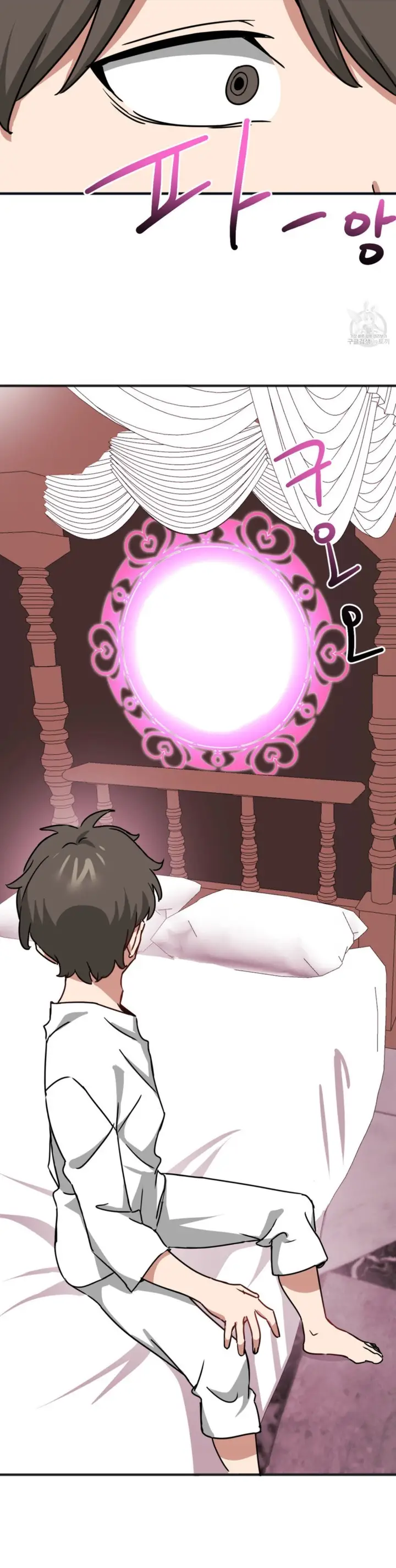 image-komik-no-mans-land-chapter-44-16/26