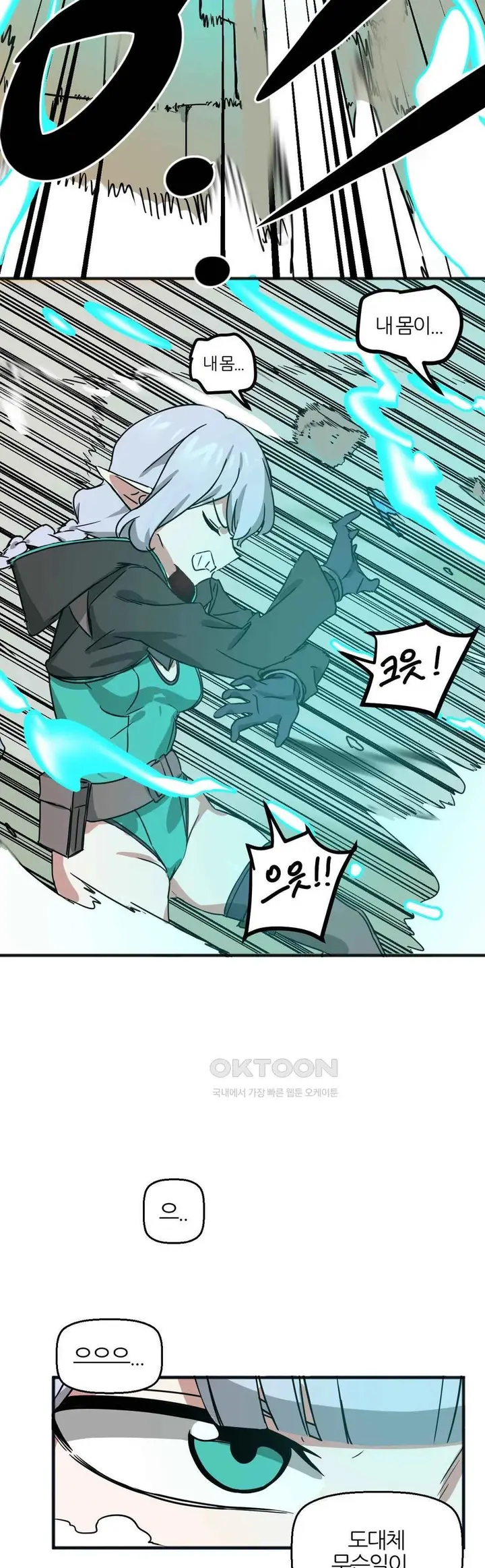 image-komik-no-mans-land-chapter-52-17/29