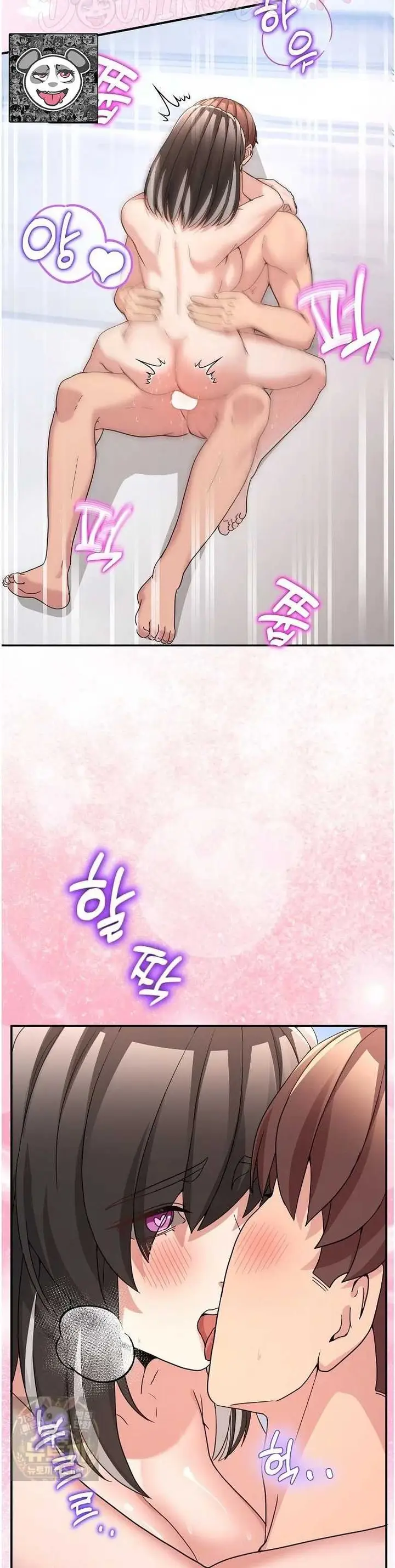 image-komik-no-men-allowed-memeldu-chapter-67-15/49
