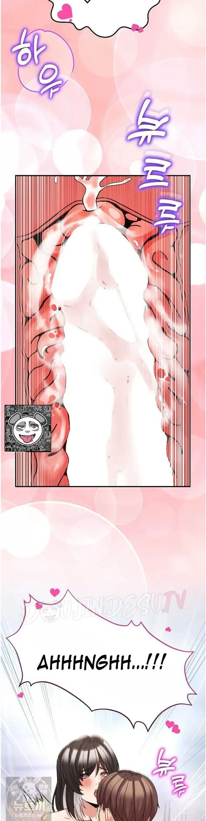 image-komik-no-men-allowed-memeldu-chapter-67-18/49