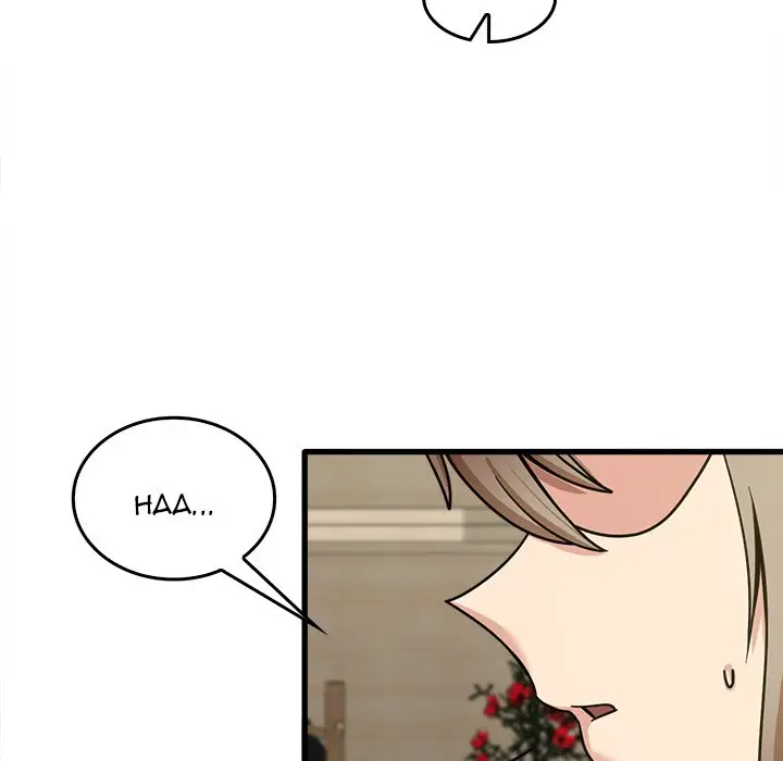 image-komik-no-more-no-less-chapter-14-34/127