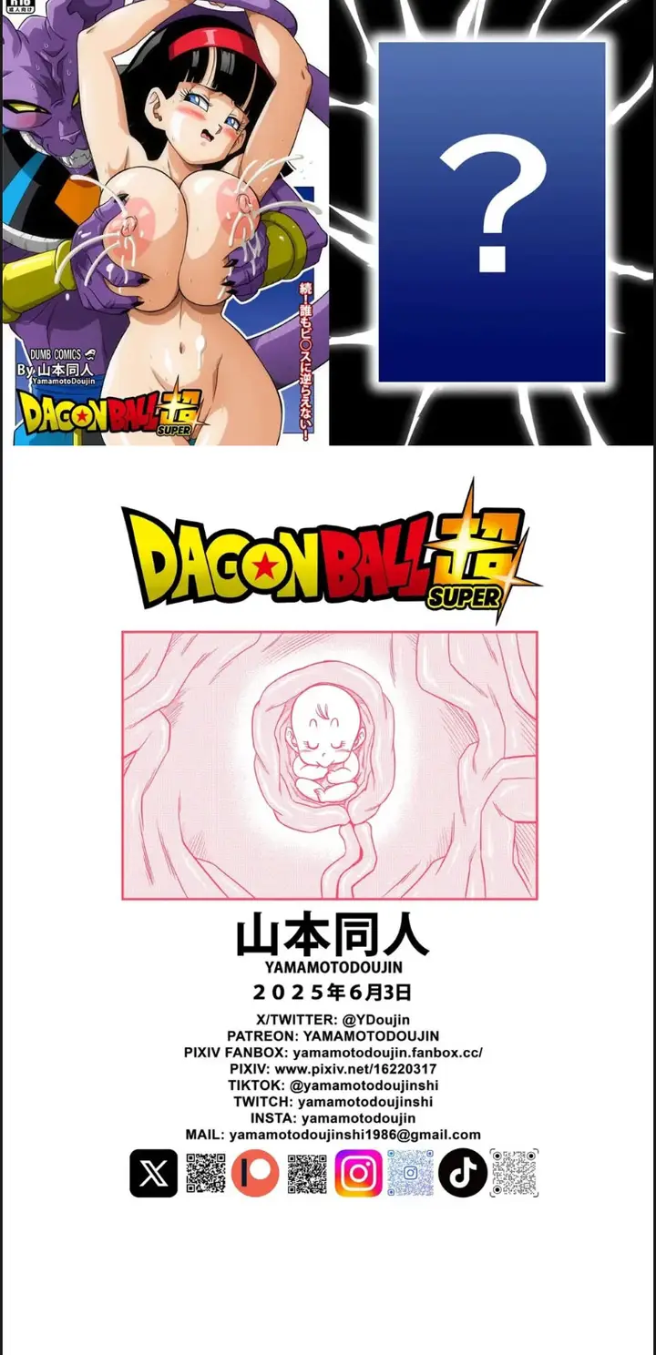 image-komik-no-one-can-go-against-chapter-01-end-33/34