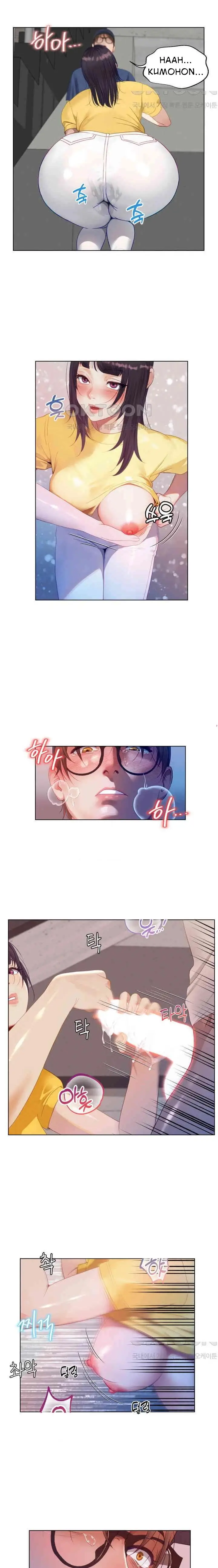 image-komik-no-to-obsession-yes-to-love-chapter-16-12/16
