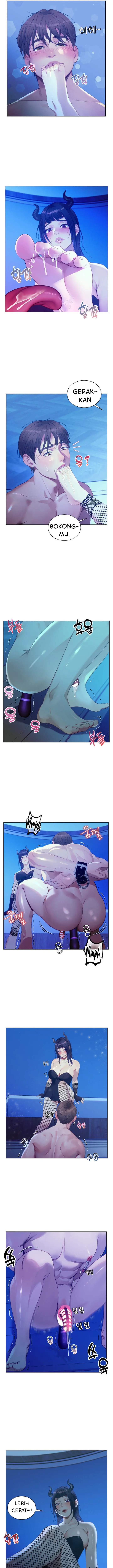 image-komik-no-to-obsession-yes-to-love-chapter-19-5/15
