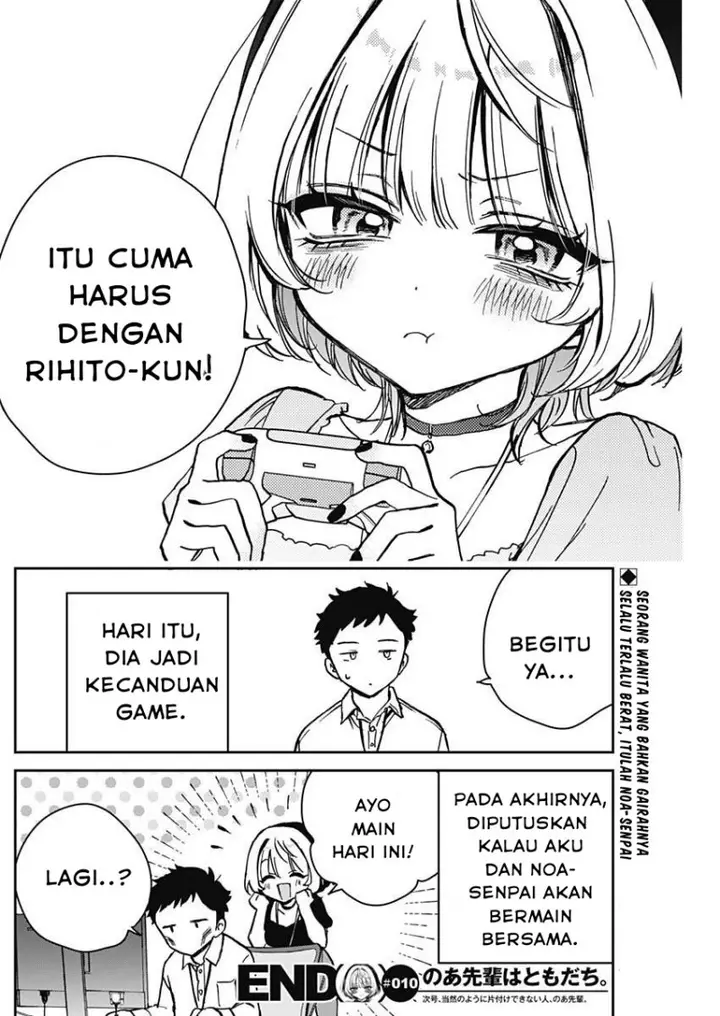 image-komik-noa-senpai-wa-tomodachi-chapter-10-17/18