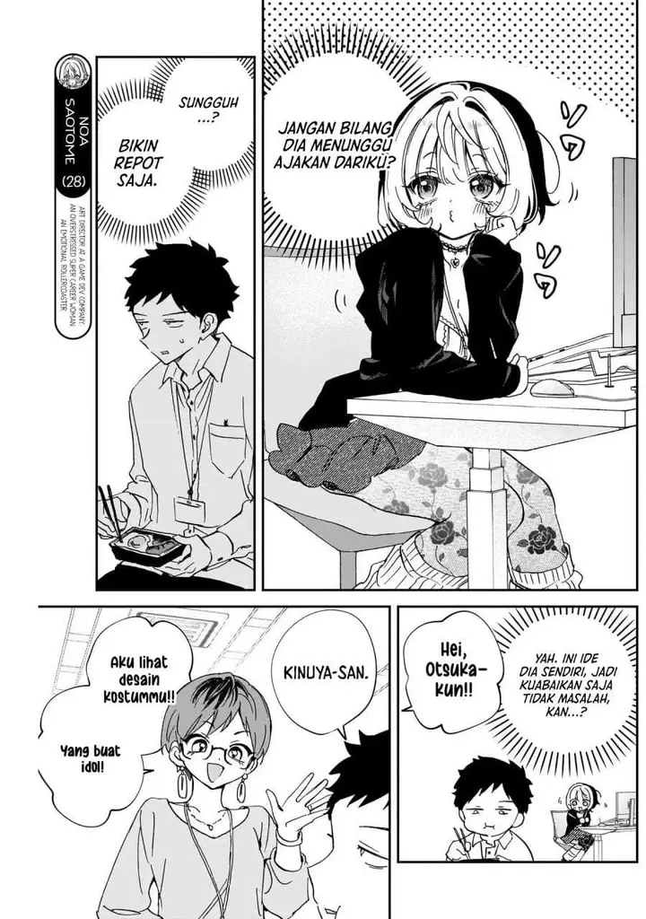image-komik-noa-senpai-wa-tomodachi-chapter-102-4/18