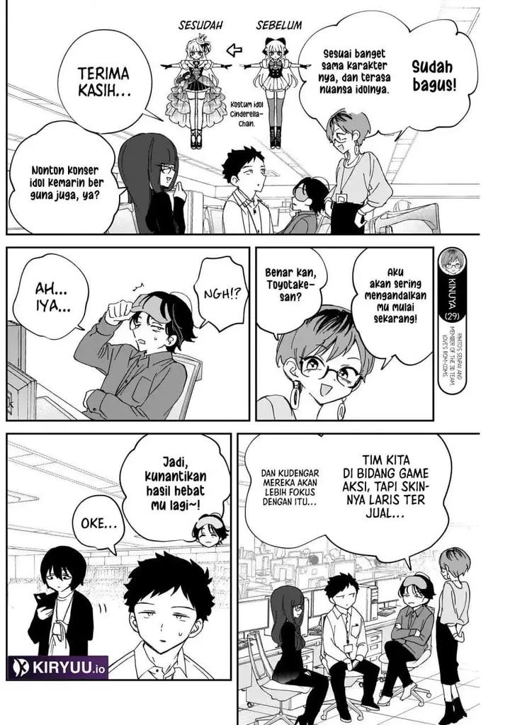 image-komik-noa-senpai-wa-tomodachi-chapter-102-5/18