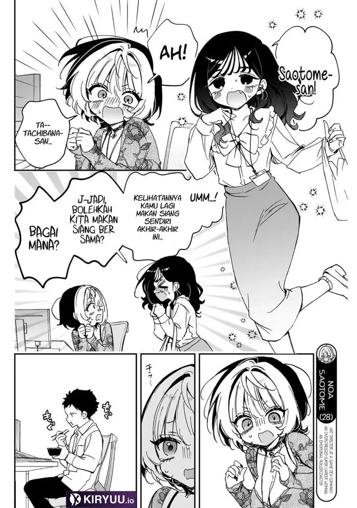 image-komik-noa-senpai-wa-tomodachi-chapter-103-3/18
