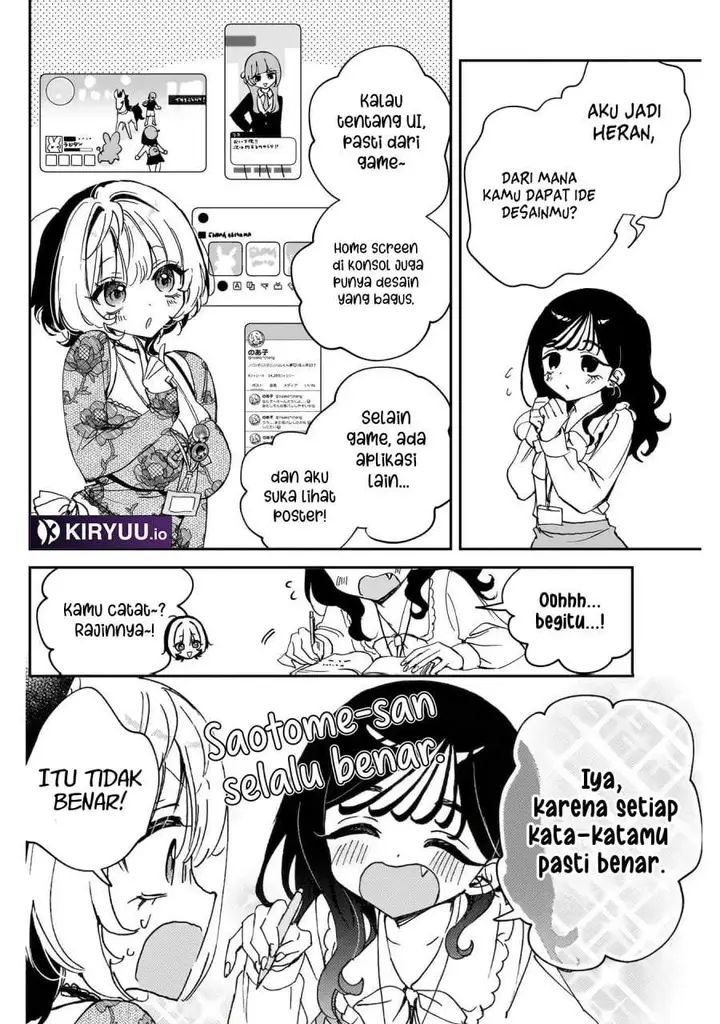 image-komik-noa-senpai-wa-tomodachi-chapter-103-5/18
