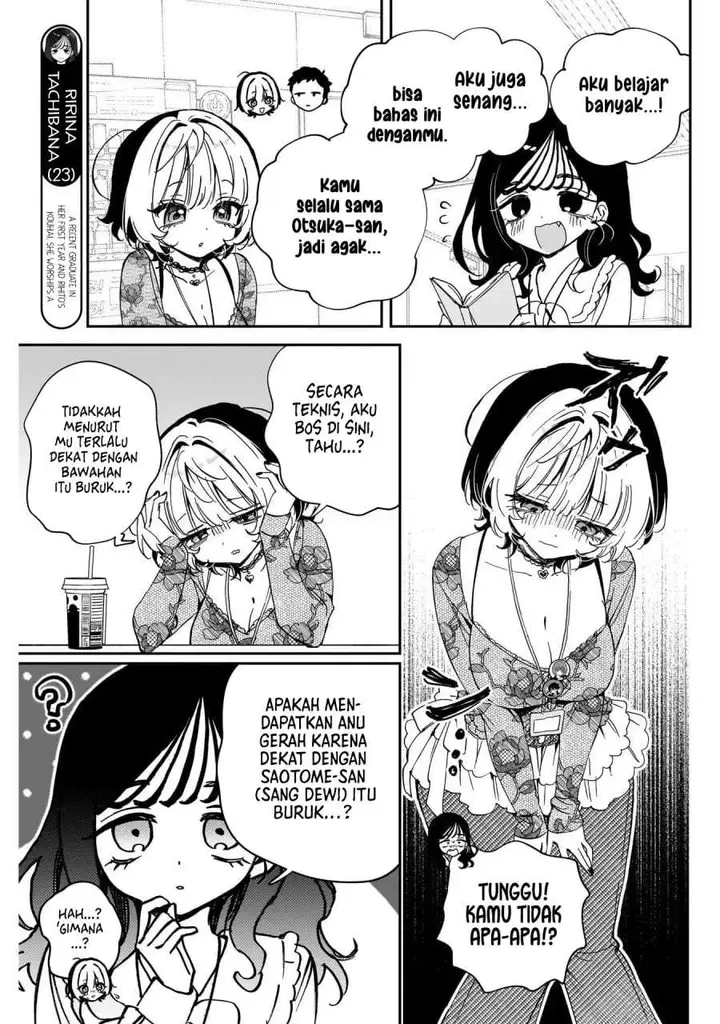 image-komik-noa-senpai-wa-tomodachi-chapter-103-6/18