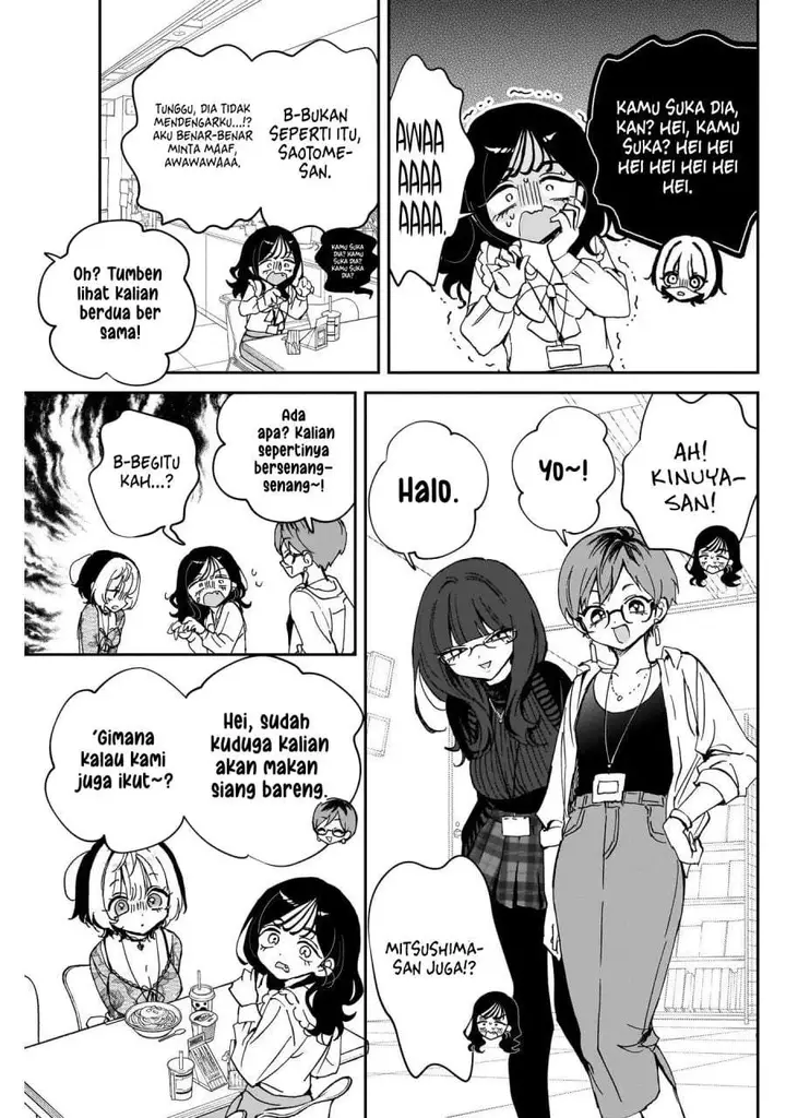 image-komik-noa-senpai-wa-tomodachi-chapter-103-10/18