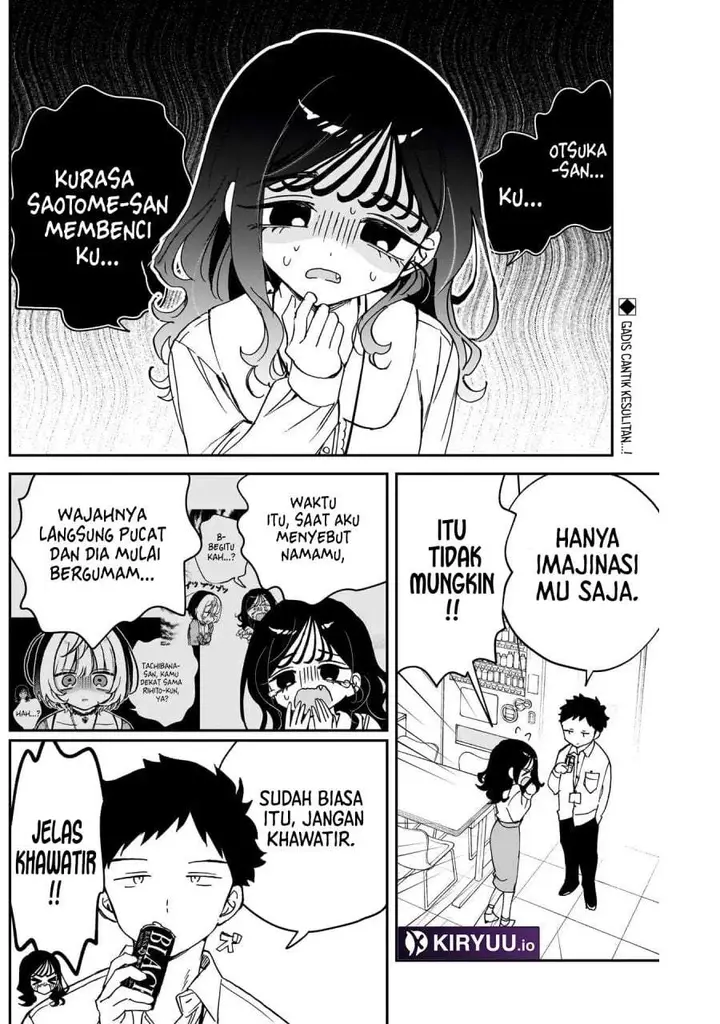 image-komik-noa-senpai-wa-tomodachi-chapter-104-1/18