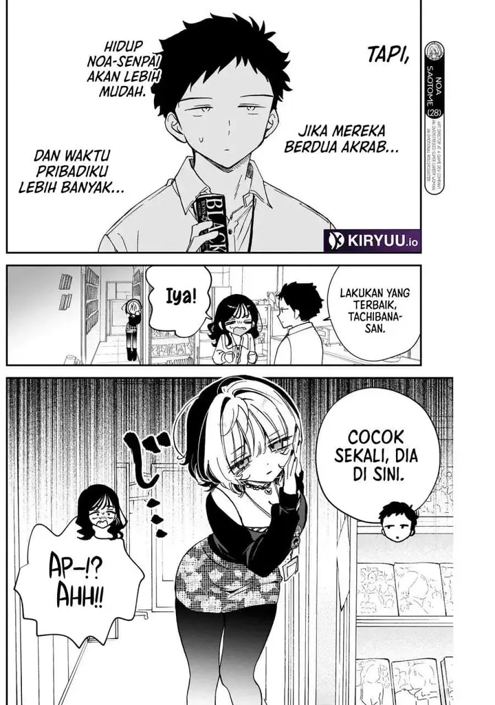 image-komik-noa-senpai-wa-tomodachi-chapter-104-3/18
