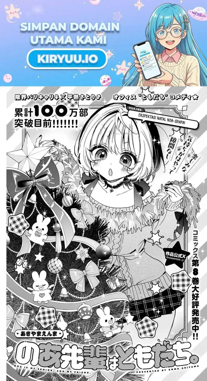 image-komik-noa-senpai-wa-tomodachi-chapter-106-0/18
