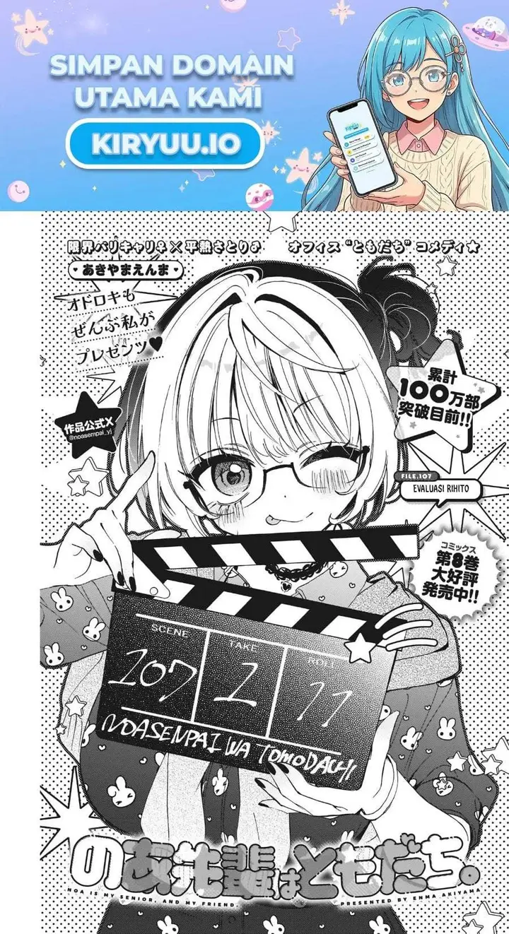 image-komik-noa-senpai-wa-tomodachi-chapter-107-0/18