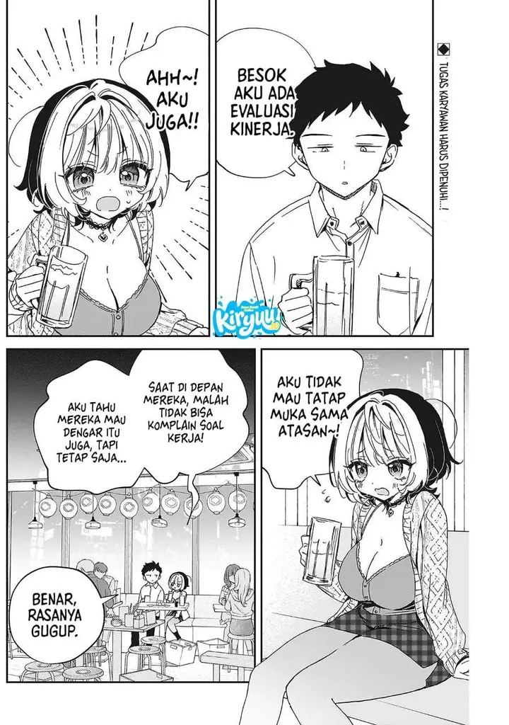 image-komik-noa-senpai-wa-tomodachi-chapter-107-1/18